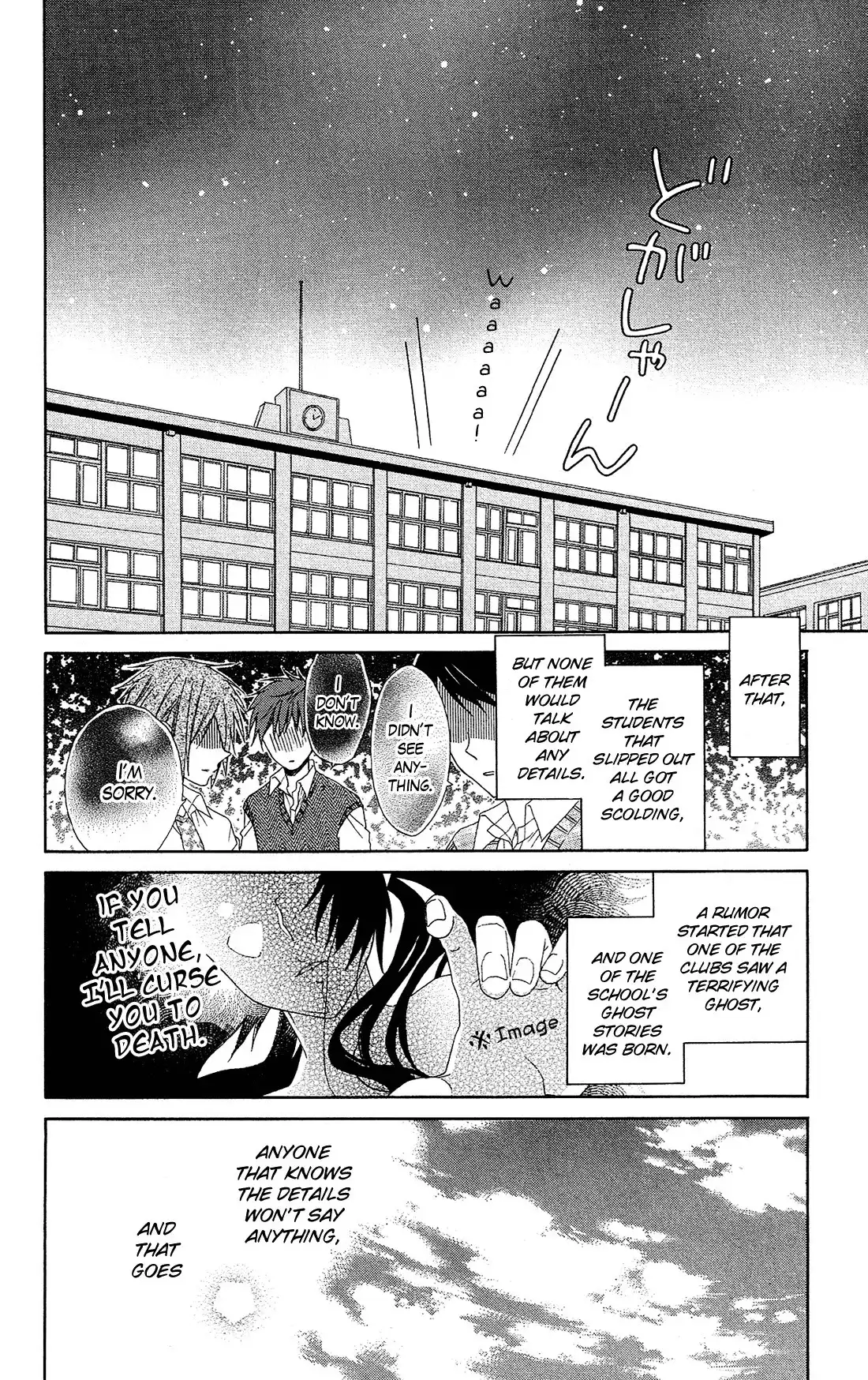 Mizutama Honey Boy Chapter 8 41